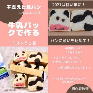 最新のお知らせ