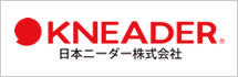 日本ニーダー株式会社