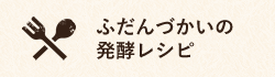 ロースイーツ